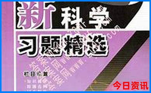 中国消费最低的城市排名
