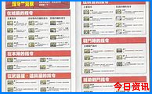 暑假适合去哪个地方旅游